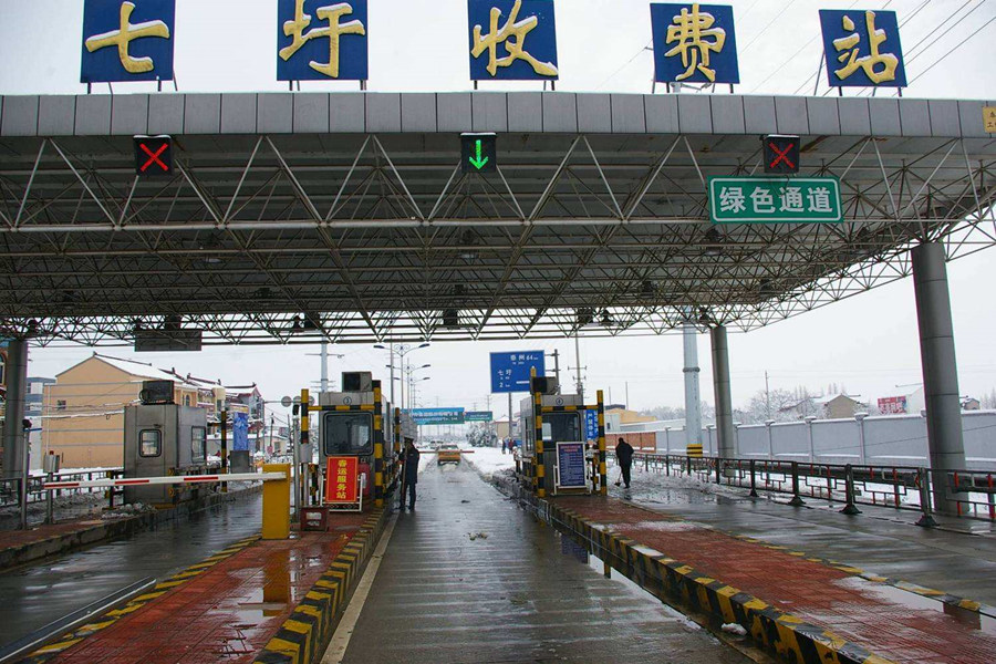 梧州收费站网架